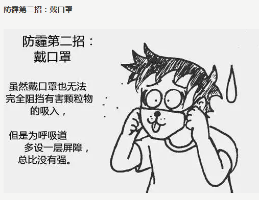 微信截圖_20161213161004.png
